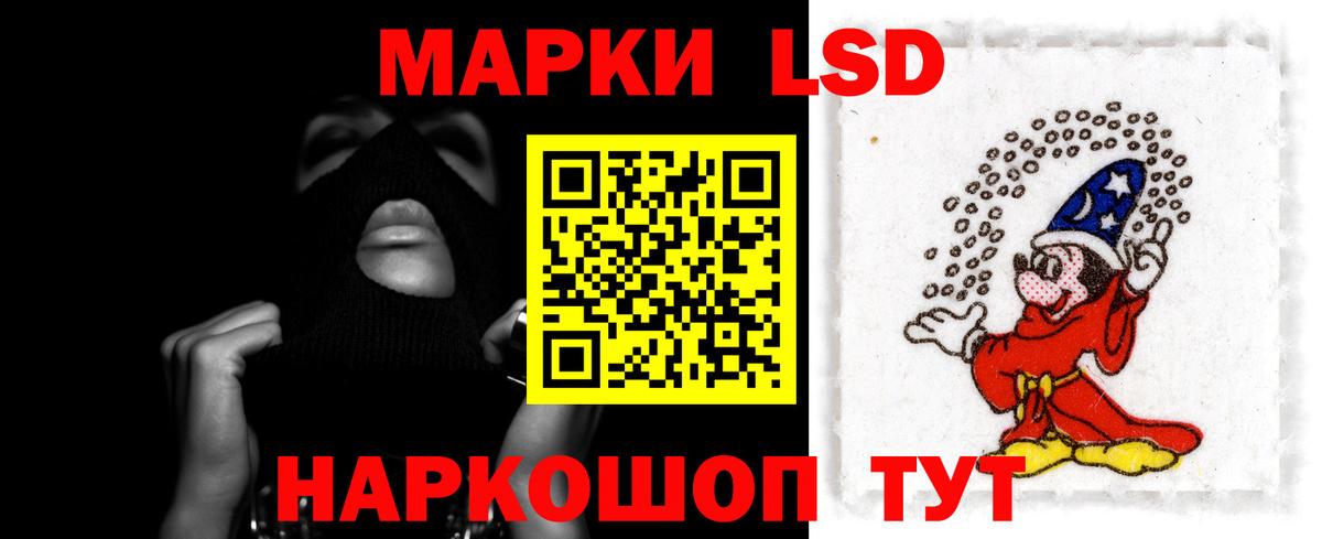 ГАШ Карпинск