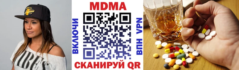 MEGA вход  Карпинск  MDMA молли 