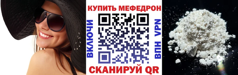 Меф 4 MMC  Карпинск 