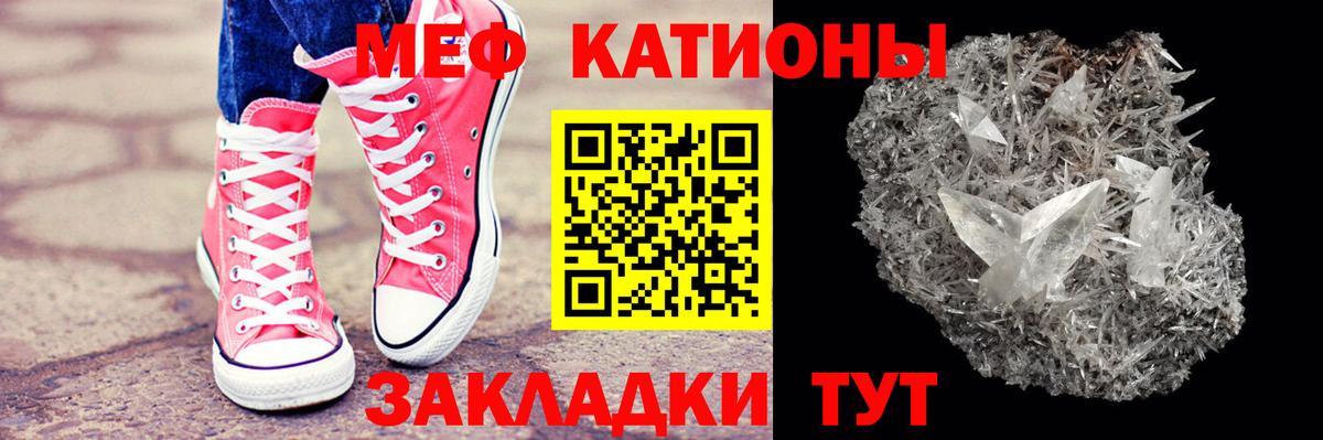 МЕФ  Вход с VPN  Карпинск  Мефедрон VHQ  МЯУ-МЯУ 