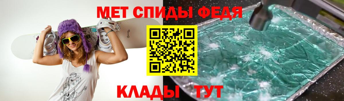 Первитин  Вход с VPN  Карпинск  МЕТАМФЕТАМИН пудра 