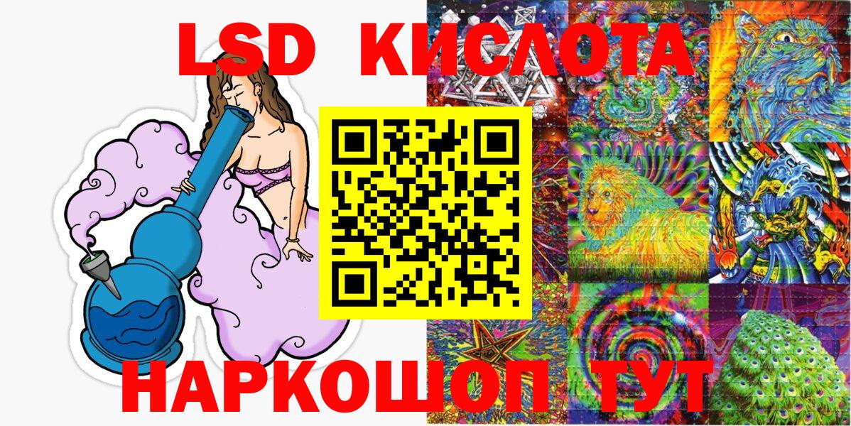 Карпинск  Марки N-bome 1,8мг  Вход с VPN 