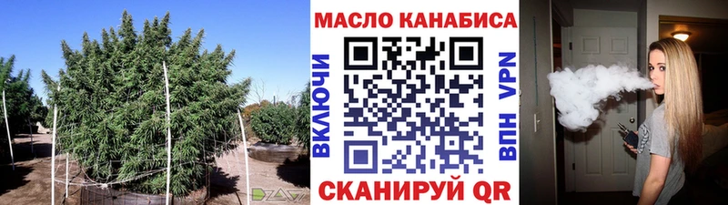 Дистиллят ТГК THC oil  Карпинск 