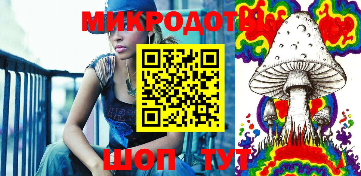 Карпинск  Галлюциногенные грибы мицелий  Вход с VPN 
