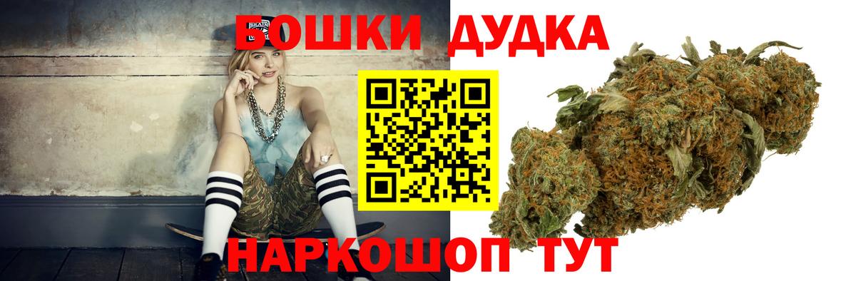 Карпинск  Бошки марихуана OG Kush  Вход с VPN  Канабис марихуана  Каннабис THC 21% 